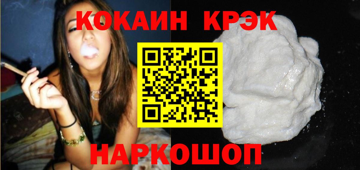 Cocaine Columbia Домодедово