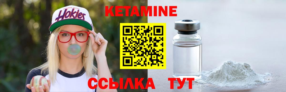 Домодедово  Кетамин ketamine  Вход с VPN  КЕТАМИН ketamine 