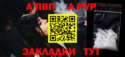 меф VHQ Малгобек