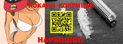 меф VHQ Малгобек
