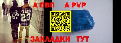 меф VHQ Малгобек