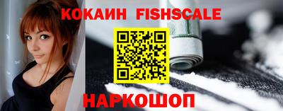 меф VHQ Малгобек