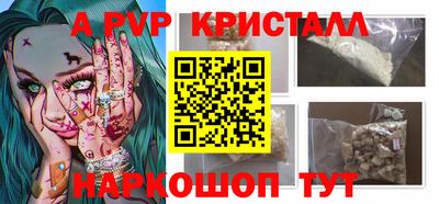 меф VHQ Малгобек