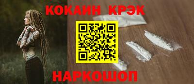 меф VHQ Малгобек