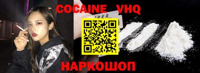 меф VHQ Малгобек