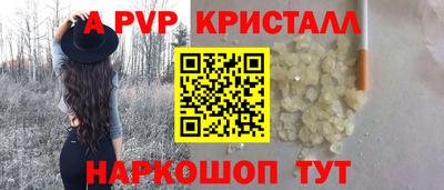 первитин Мариинск