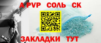 первитин Мариинск