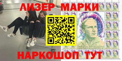первитин Мариинск