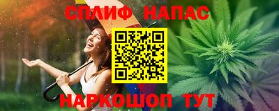 меф VHQ Малгобек