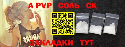 меф VHQ Малгобек