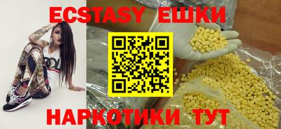 меф VHQ Малгобек