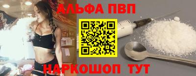 первитин Мариинск