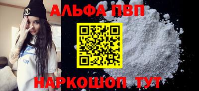 первитин Мариинск
