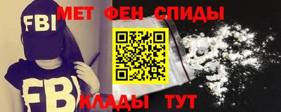 меф VHQ Малгобек