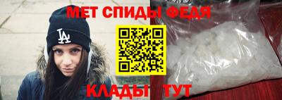 первитин Мариинск