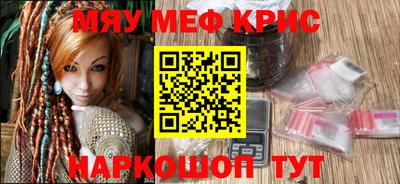 первитин Мариинск
