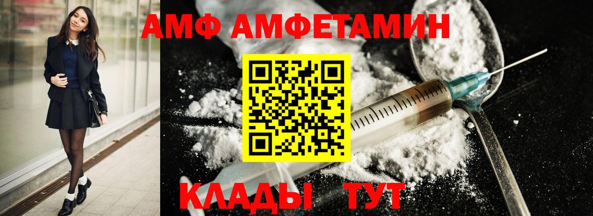 Метамфетамин мет Домодедово