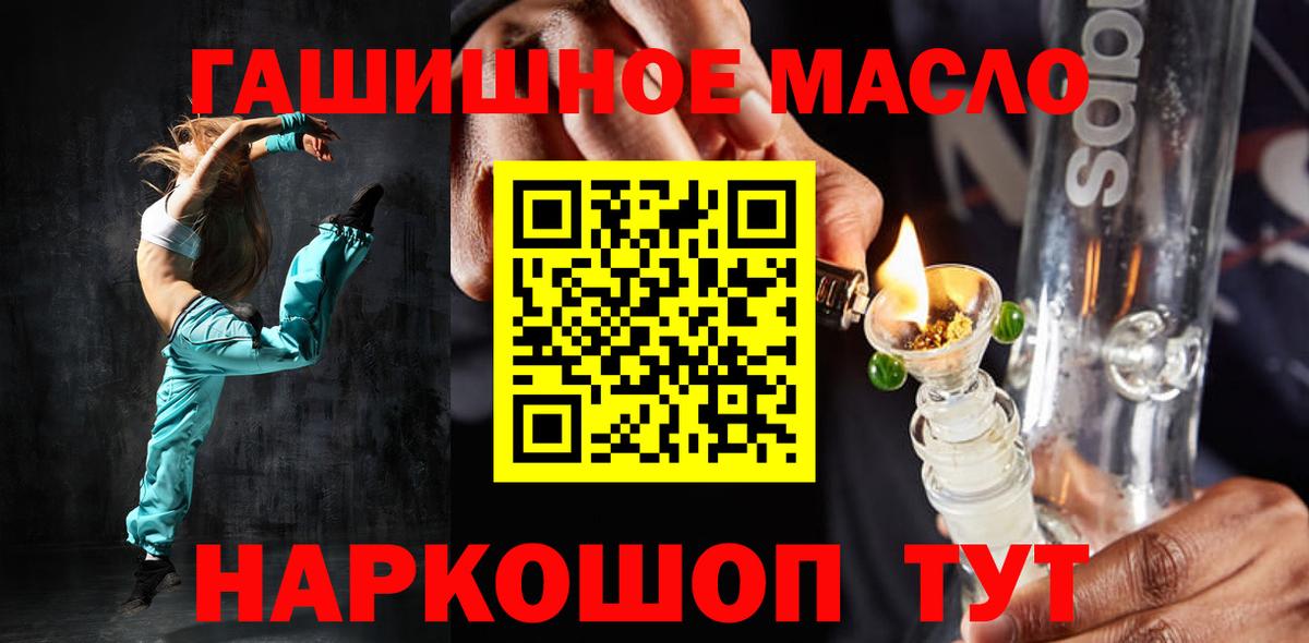 ТГК Wax Домодедово