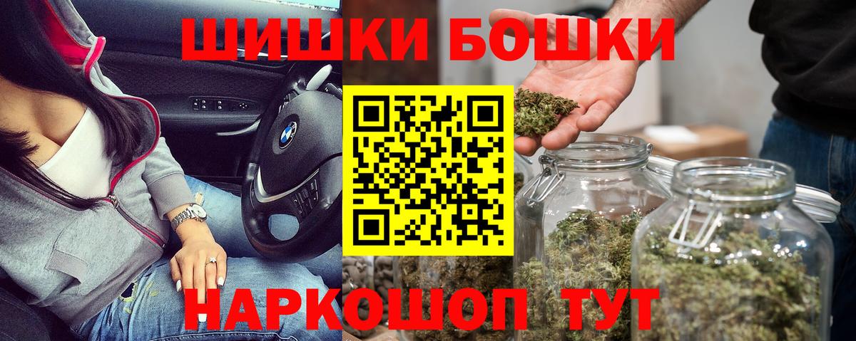 Марихуана марихуана  Вход с VPN  МАРИХУАНА LSD WEED  Домодедово  Конопля конопля 