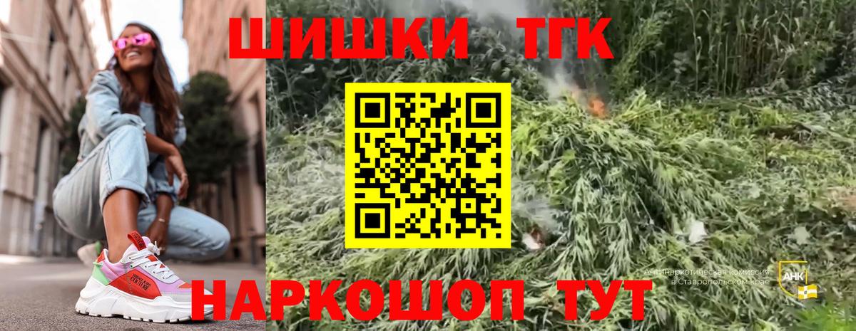 Конопля VHQ Домодедово